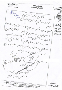 پمپ
