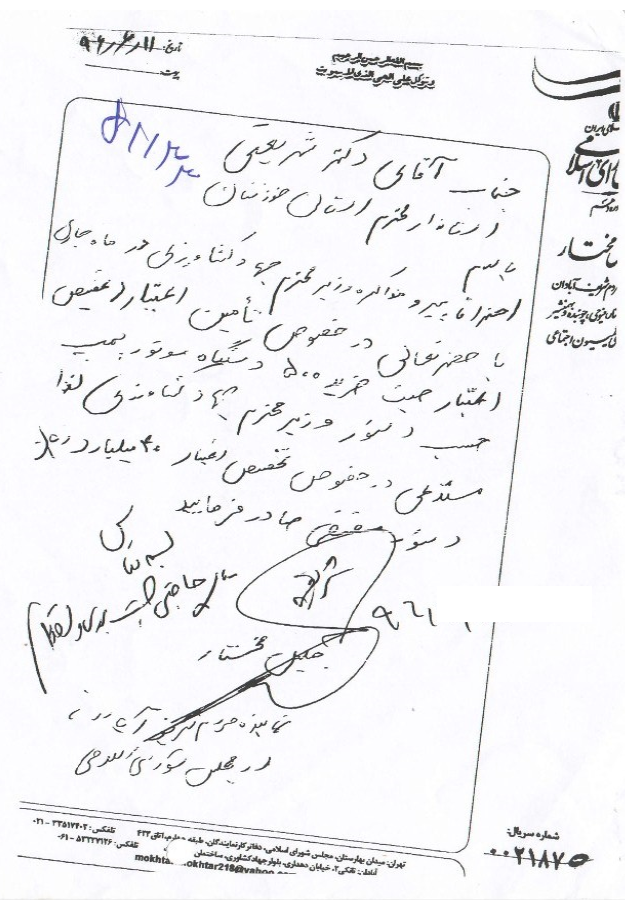 پمپ