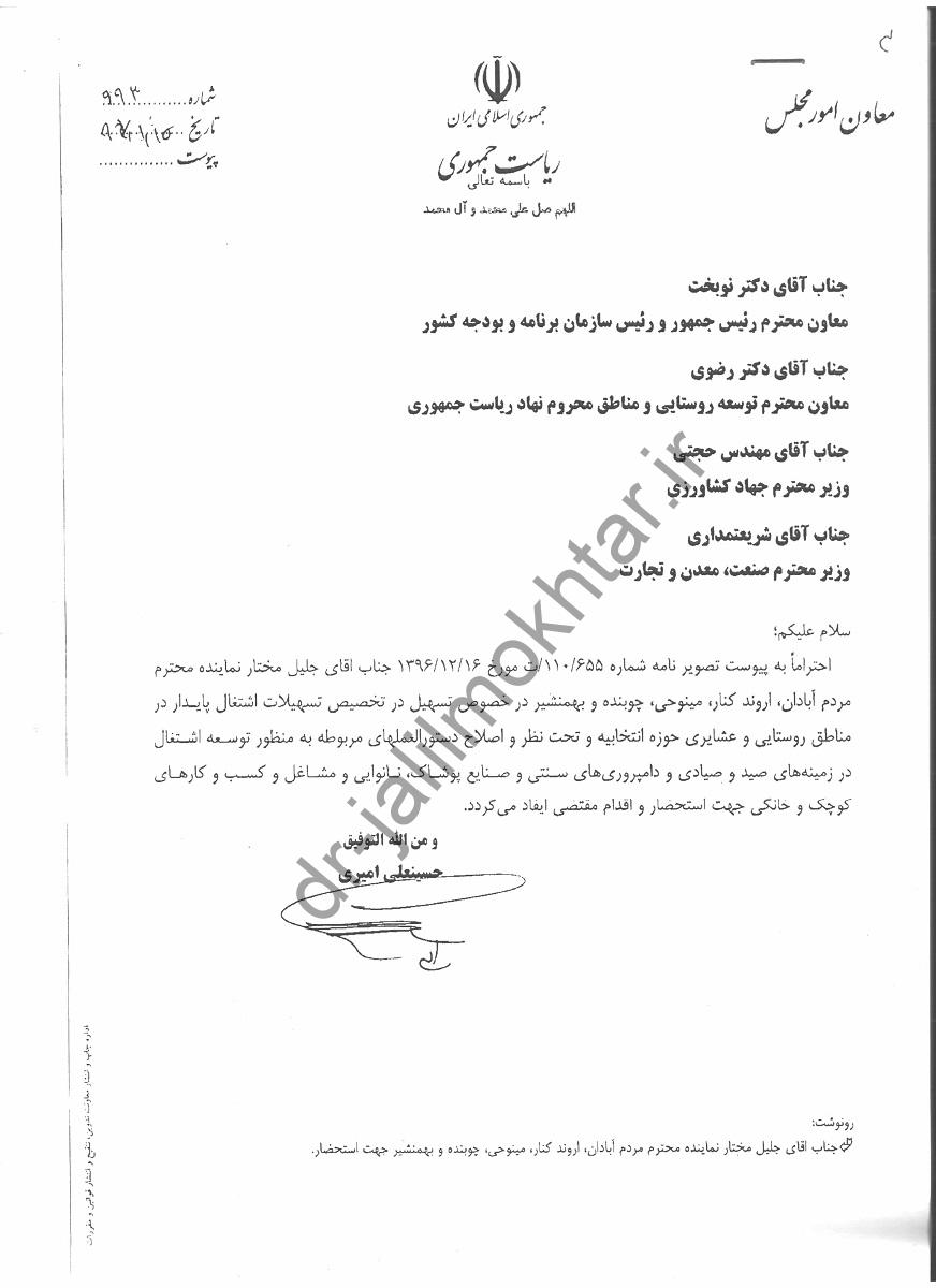 اشتغال پایدار