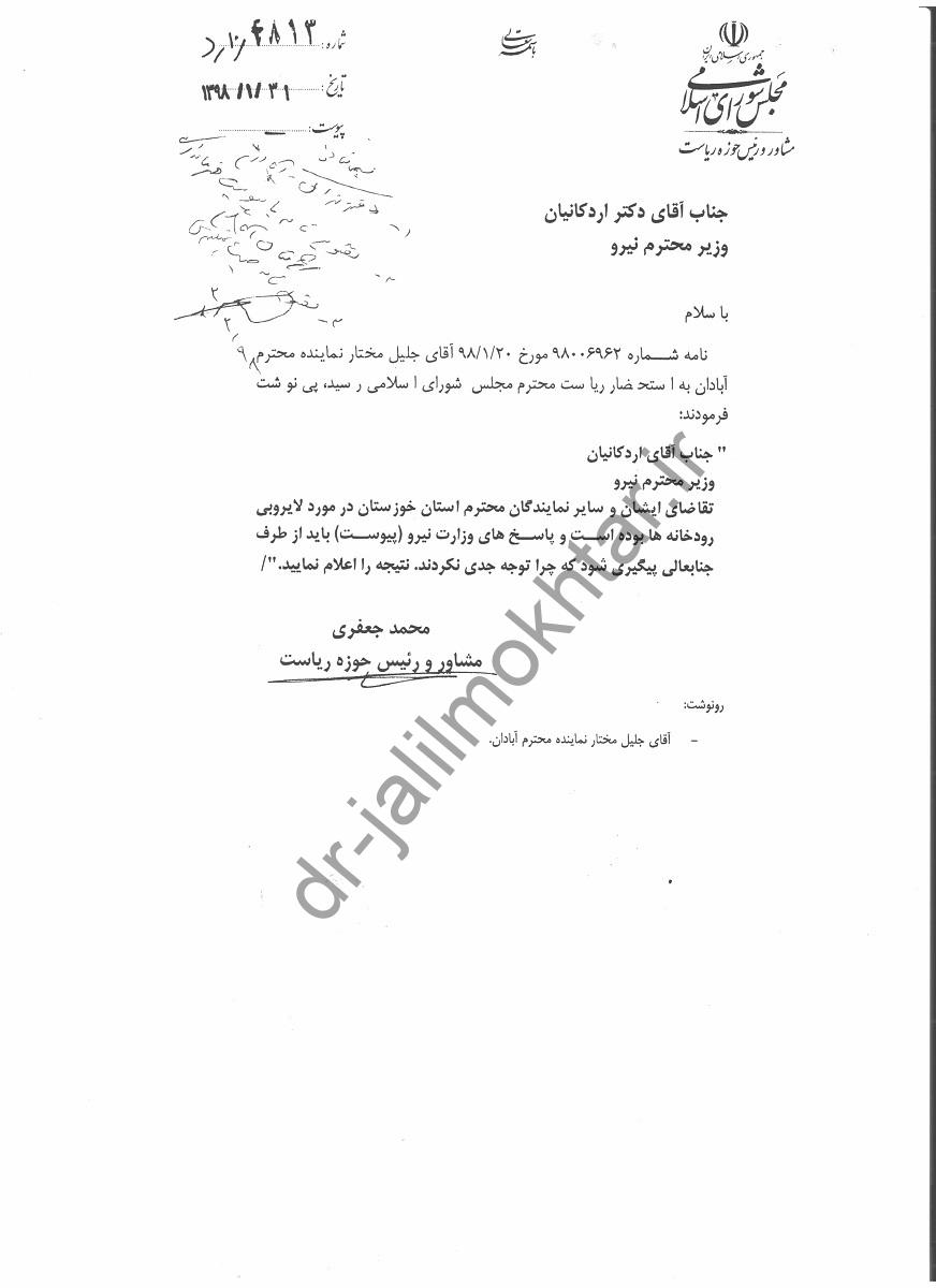 لایروبی