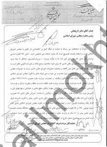 دانشگاه نفت