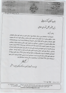 ریزگرد
