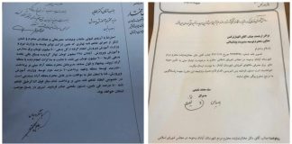 حل مشکل بدهی برق مدارس آموزش و پرورش شهرستان آبادان