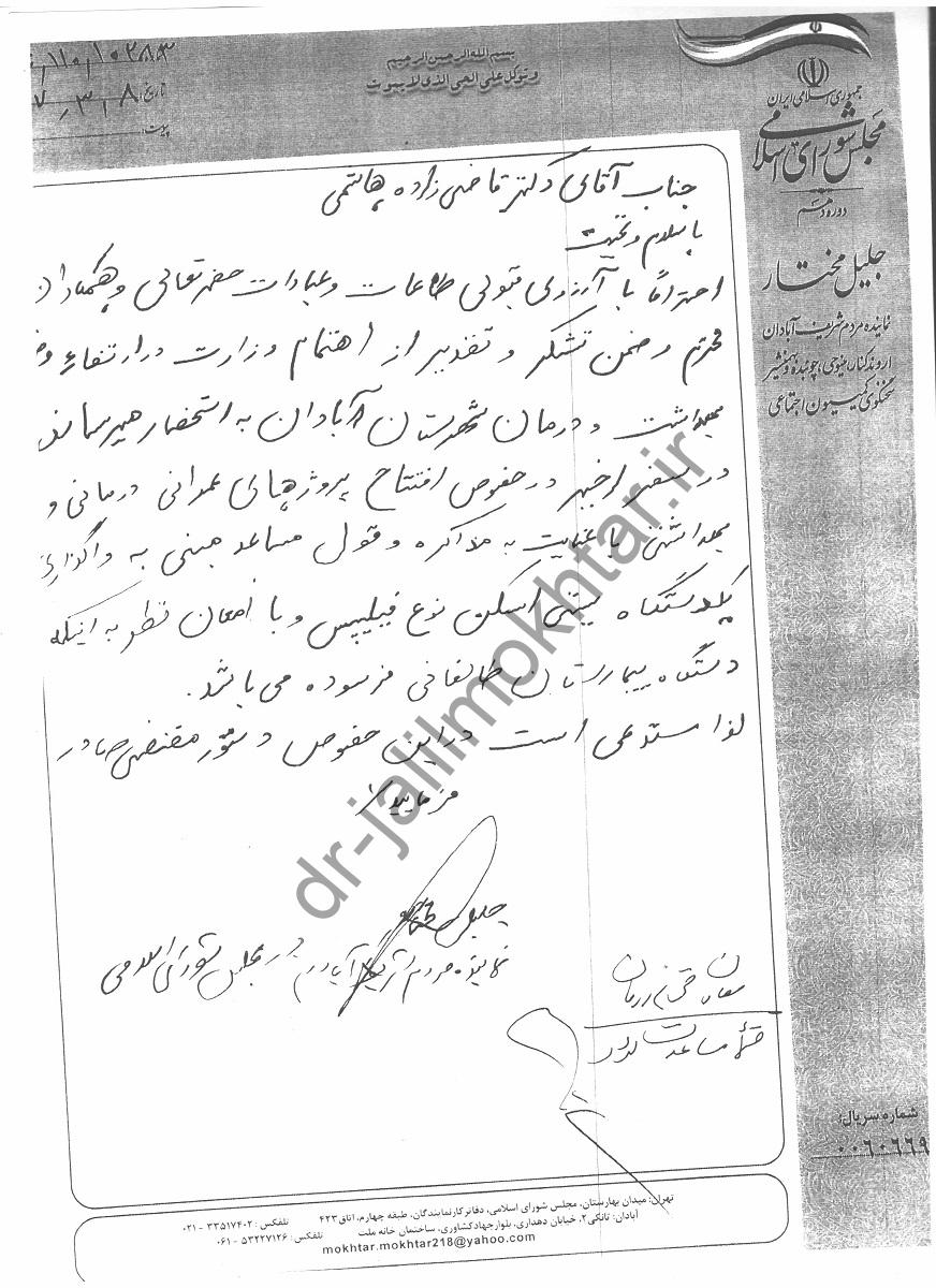 اورژانس بیمارستان طالقانی