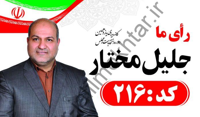 WhatsApp Image 2020-02-18 at 2.18.43 PM