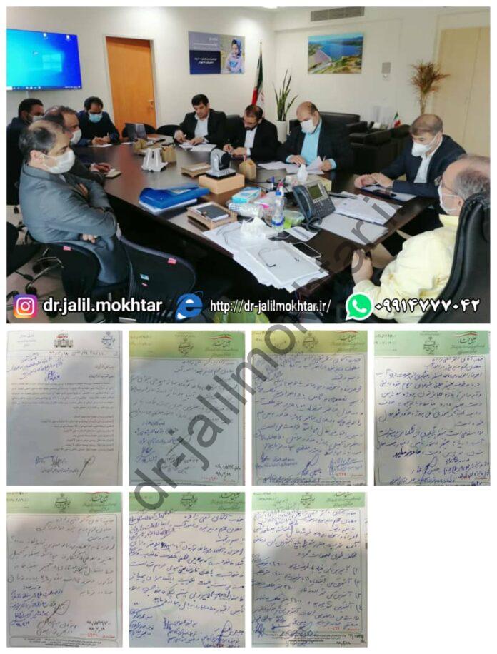 WhatsApp Image 2020-06-09 at 10.18.50 AM