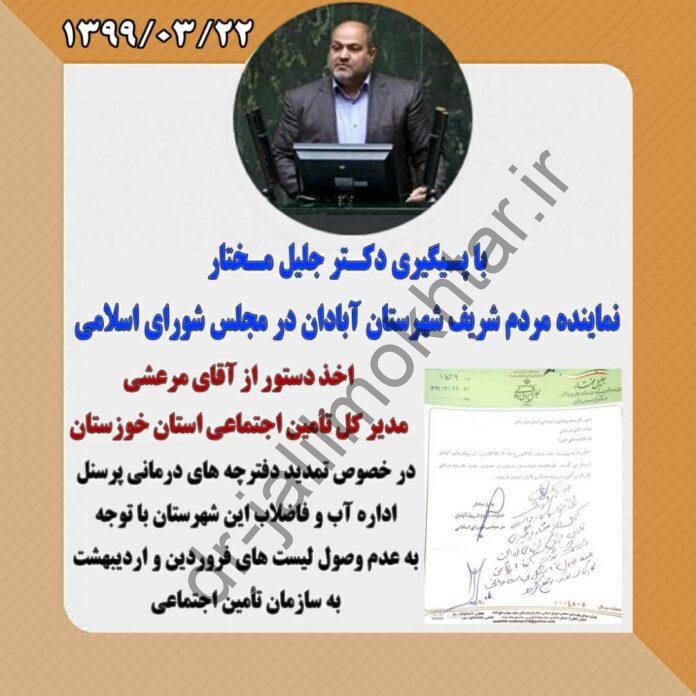 WhatsApp Image 2020-06-14 at 1.55.59 PM