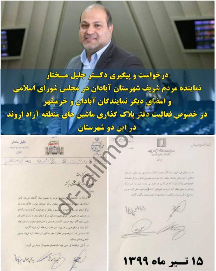 WhatsApp Image 2020-07-08 at 8.41.39 PM