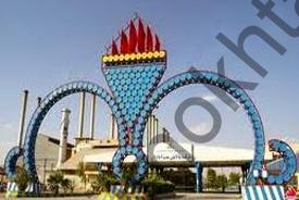 پالایشگاه+آبادان