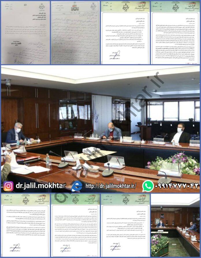 جلسه با وزیر نیرو