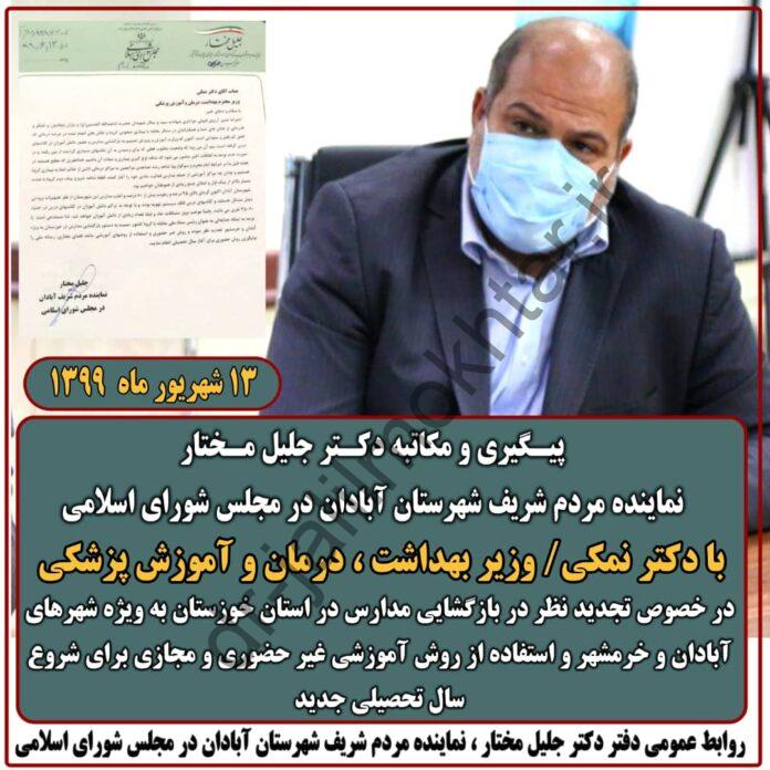 WhatsApp Image 2020-09-05 at 2.18.11 PM