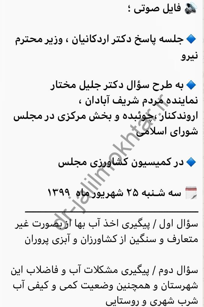 WhatsApp Image 2020-09-25 at 12.14.37 PM