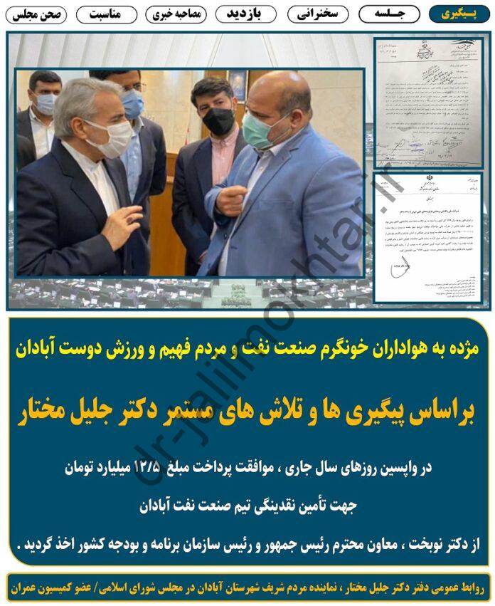 WhatsApp Image 2021-03-23 at 11.55.08 AM