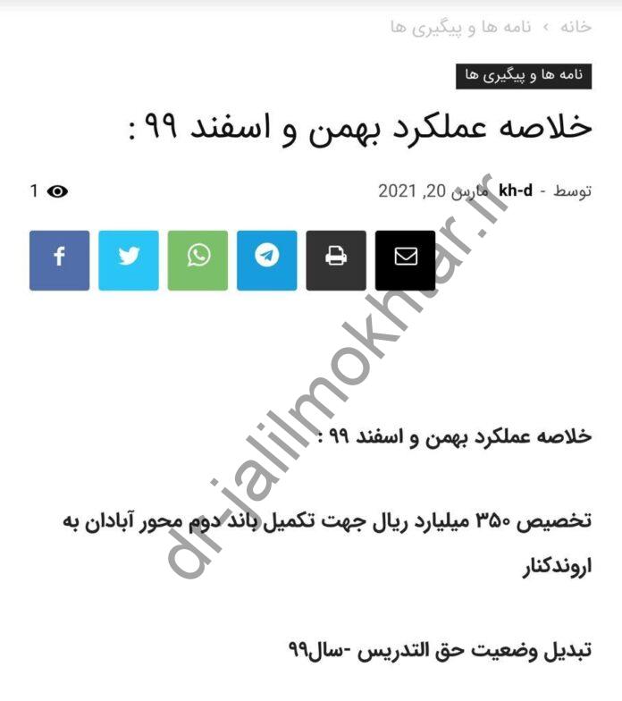 WhatsApp Image 2021-03-30 at 2.28.58 AM