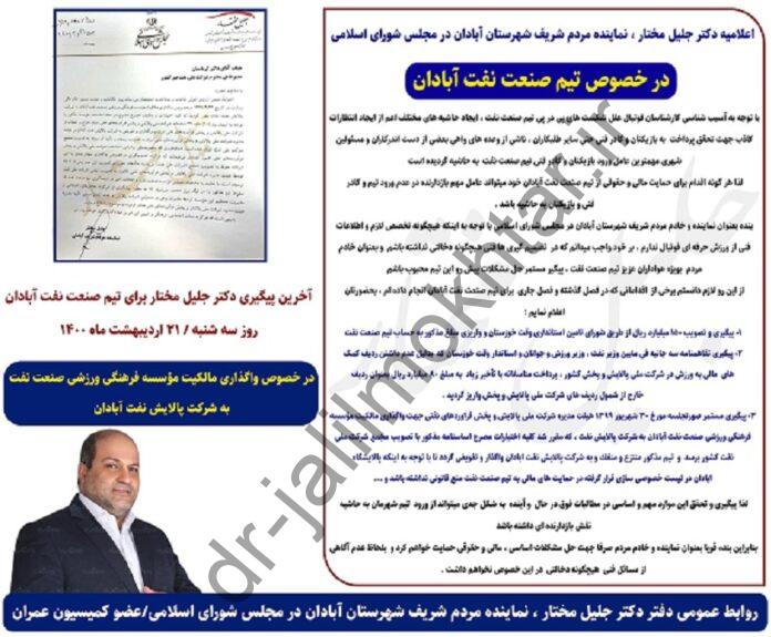 WhatsApp Image 2021-05-12 at 17.36.34