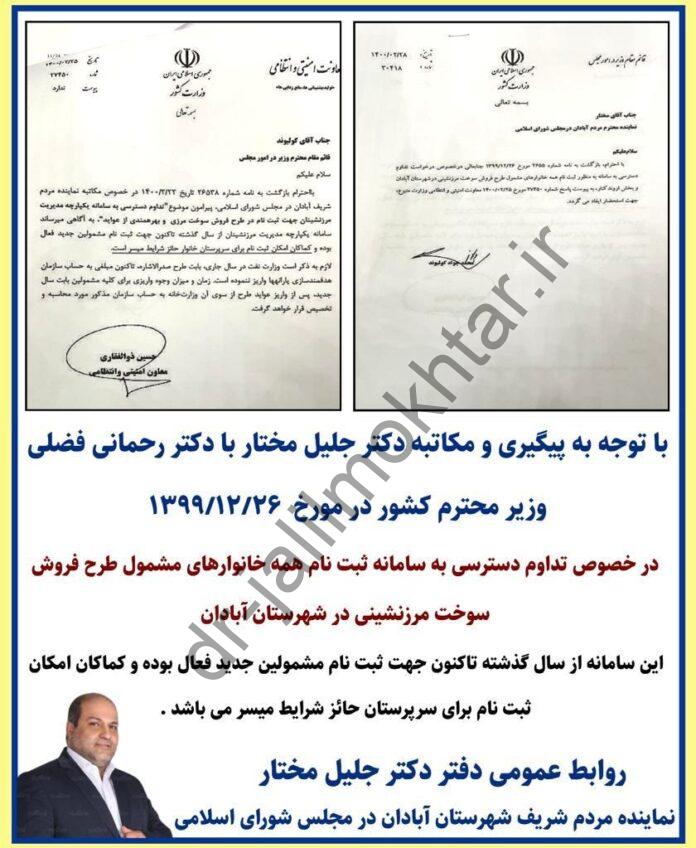 WhatsApp Image 2021-05-27 at 18.31.31