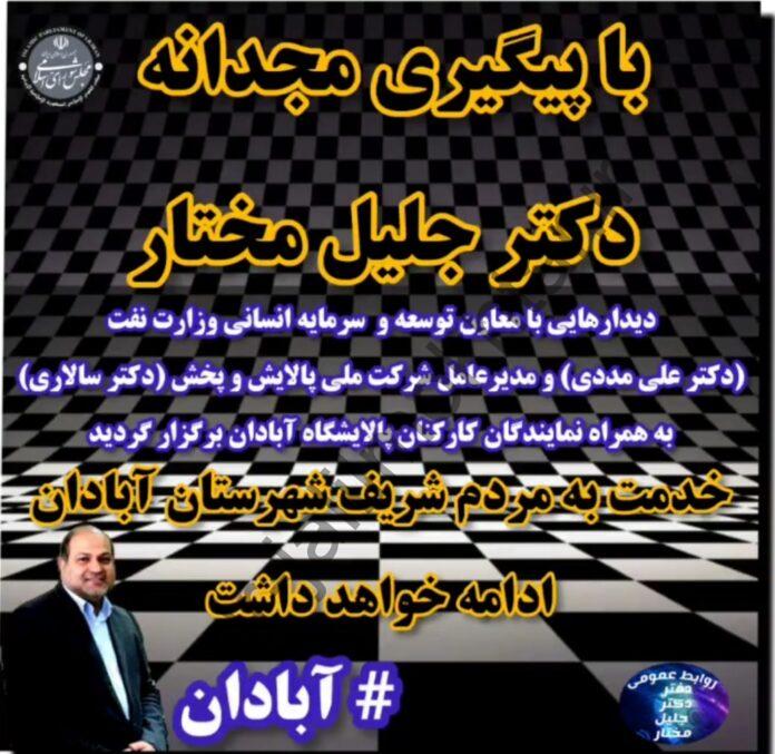 عکس ارکان ثالث