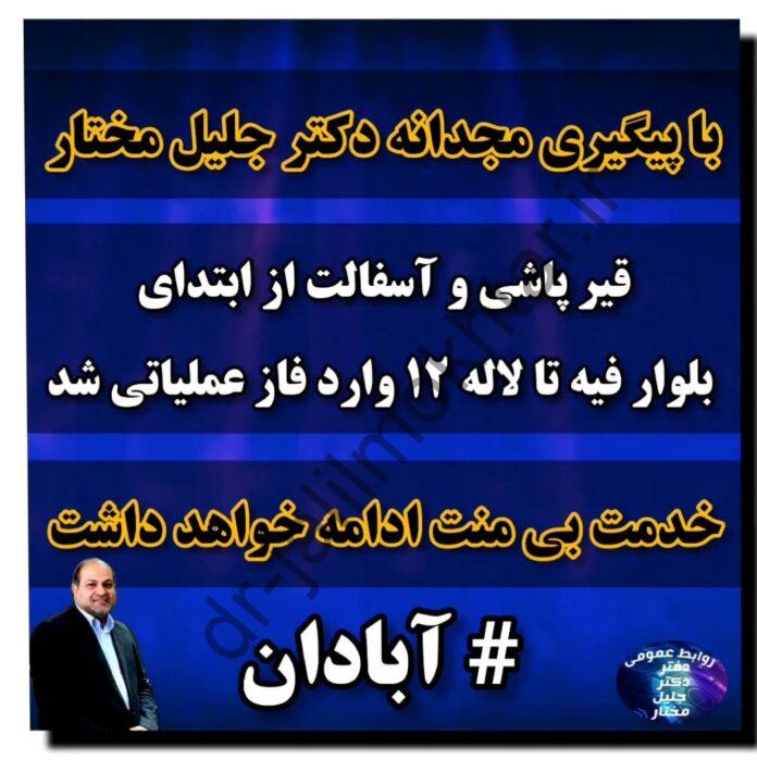 عکس قیرلاله ها