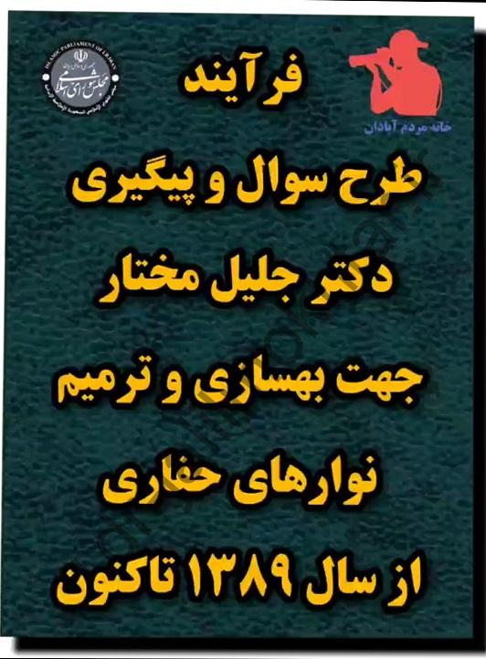 حفاری