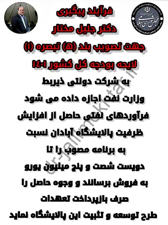 WhatsApp Image 2022-02-25 at 21.40.25