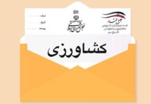 افزایش سهمیه سوخت تراکتورداران کشاورزان منطقه اروندکنار