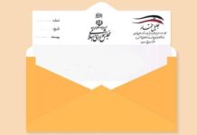 ایجادصنایع پایین دستی نفت گاز و پتروشیمی در شهرستان آبادان