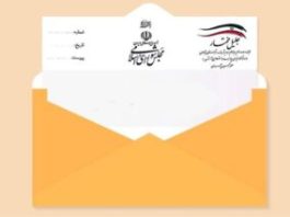 بررسی مجدد مبالغ تعرفه های پروانه های صید ماهی و میگو در سال ۱۴۰۲