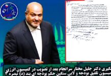 تكميل مرحله دوم فاز۲  و احداث فاز ۴ پالایشگاه آبادان ،تخصيص ٢٠ هزار بشكه در روز نفت خام جهت احداث پالايشگاه خوزستان