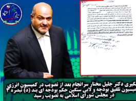 تكميل مرحله دوم فاز۲  و احداث فاز ۴ پالایشگاه آبادان ،تخصيص ٢٠ هزار بشكه در روز نفت خام جهت احداث پالايشگاه خوزستان