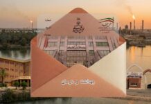 تاسیس داروخانه هلال احمر آبادان