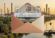 صدور تضامین تسهیلات ماده(۵۶) جهت احداث و تکمیل پروژه محور آبادان_اروندکنار