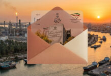 درخواست افزایش احجام و سقف اعتبارات لازم برای تکمیل سدهای پایین دست و بالا دست بهمنشیر در بودجه سال ۱۴۰۰