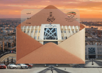 درخواست مشارکت سازمان منطقه آزاد در توسعه مراکز و آموزش فنی و حرفه ای آبادان