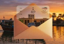 سئوال از وزارت نیرو درخصوص عدم حمایت از صنعت آبزی پروری