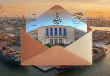 پاسخ گمرک به کمیسیون اجتماعی در خصوص گیت های گمرک منطقه آزاد