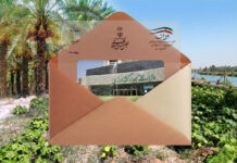 درخواست تامین و خرید سم علف کش به میزان حداقل ۱۰۰۰هکتار