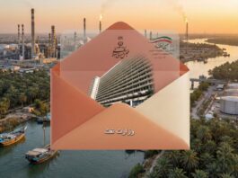 ایجادصنایع پایین دستی نفت گاز و پتروشیمی در شهرستان آبادان