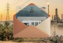 جذب اعتبار سد پایین دست بهمنشیر