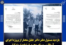 بازدید مسئول دفتر دکتر جلیل مختار از پروژه اجرای آسفالت روستای مچری از توابع اروندکنار
