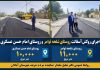 اجرای روکش آسفالت در روستای شلحه ثوامر به مساحت ۱۱ هزار مترمربع و روستای امام حسن عسکری به مساحت ۱۰ هزار مترمربع