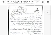 تحویل دو دستگاه آمبولانس به دانشگاه علوم پزشکی آبادان