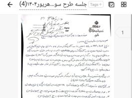 تحویل دو دستگاه آمبولانس به دانشگاه علوم پزشکی آبادان